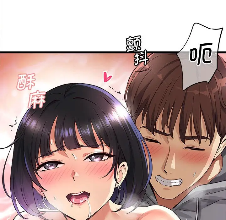 漫画《会变身的女友》第2话第40张图