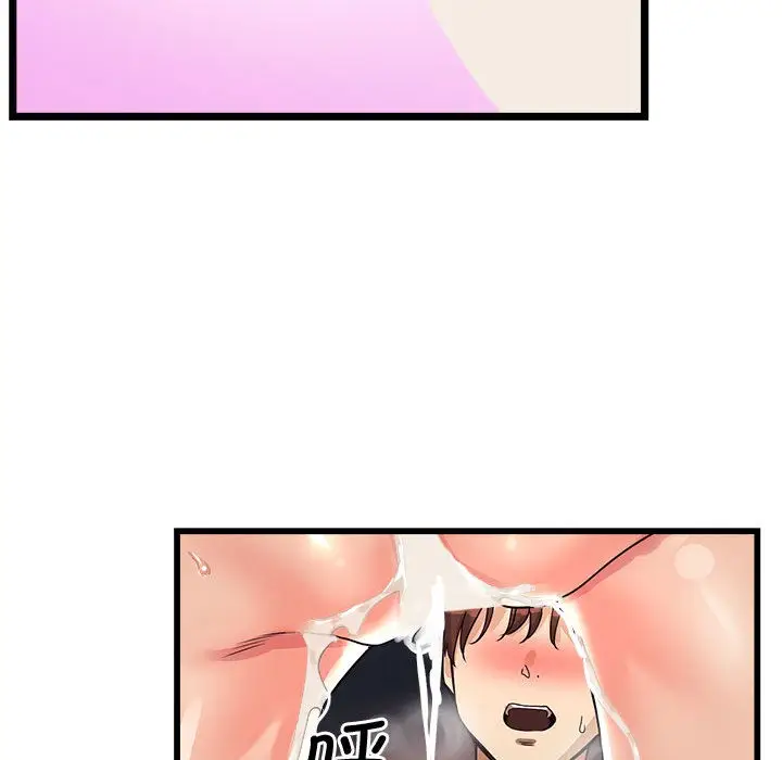 漫画《会变身的女友》第2话第44张图