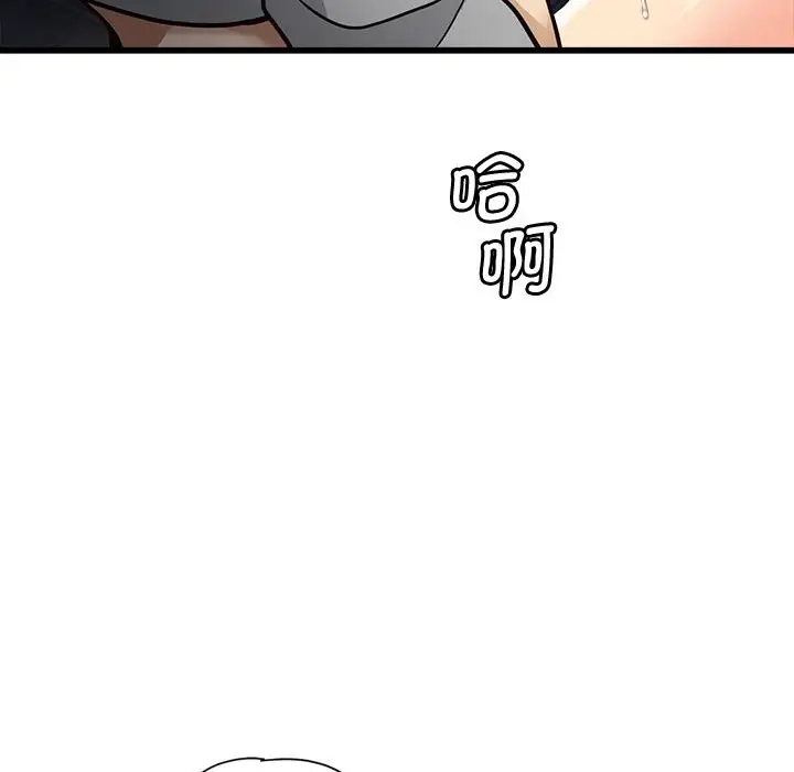 漫画《会变身的女友》第2话第50张图