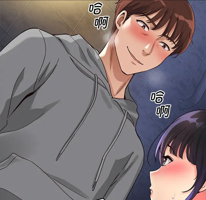 漫画《会变身的女友》第2话第53张图