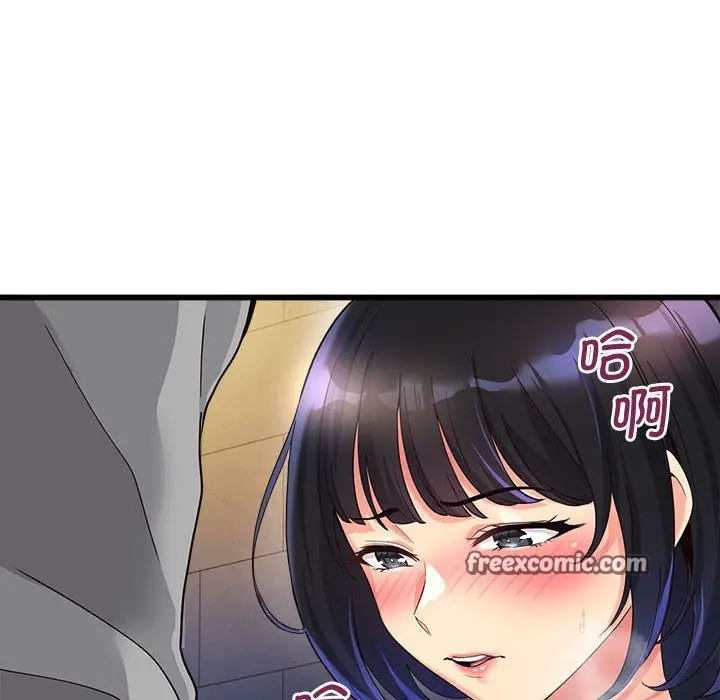 漫画《会变身的女友》第2话第60张图