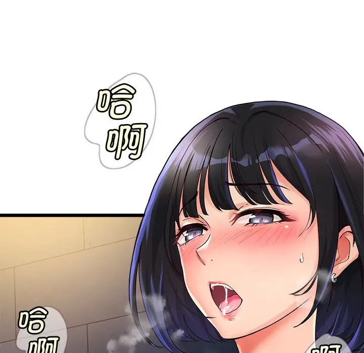 漫画《会变身的女友》第2话第68张图