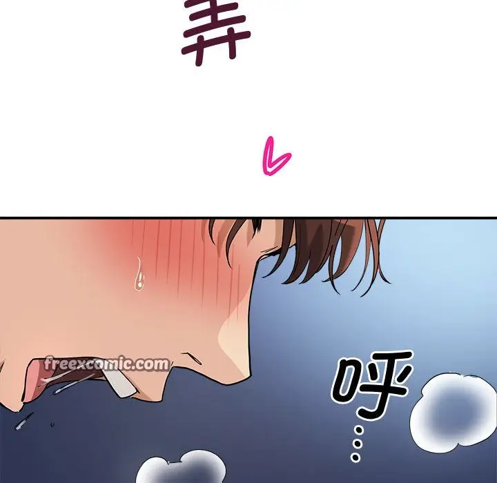 漫画《会变身的女友》第2话第75张图
