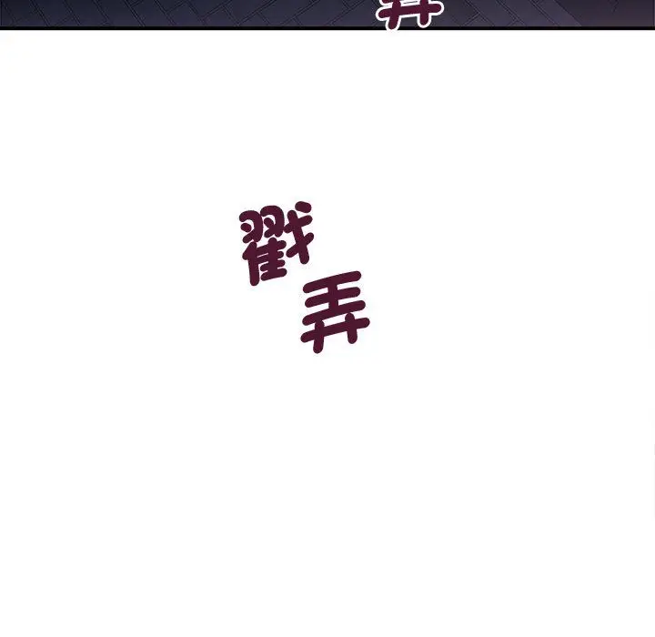 漫画《会变身的女友》第2话第9张图