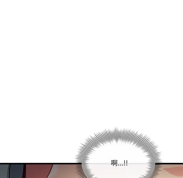 漫画《会变身的女友》第3话第112张图
