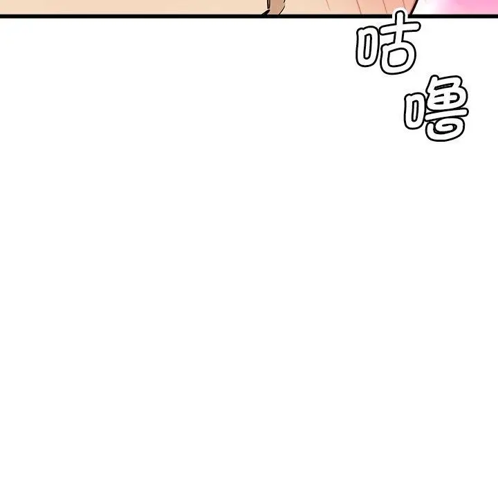 漫画《会变身的女友》第3话第116张图
