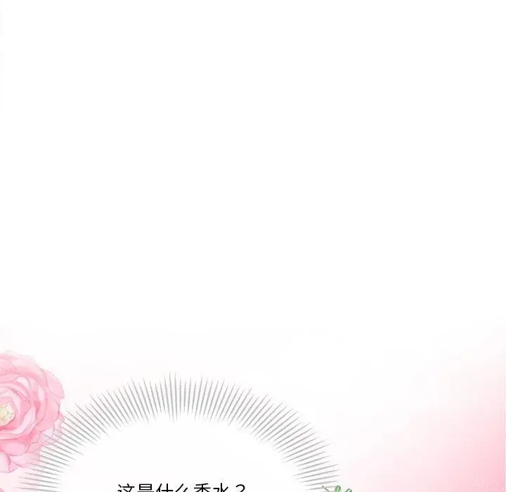 漫画《会变身的女友》第3话第123张图