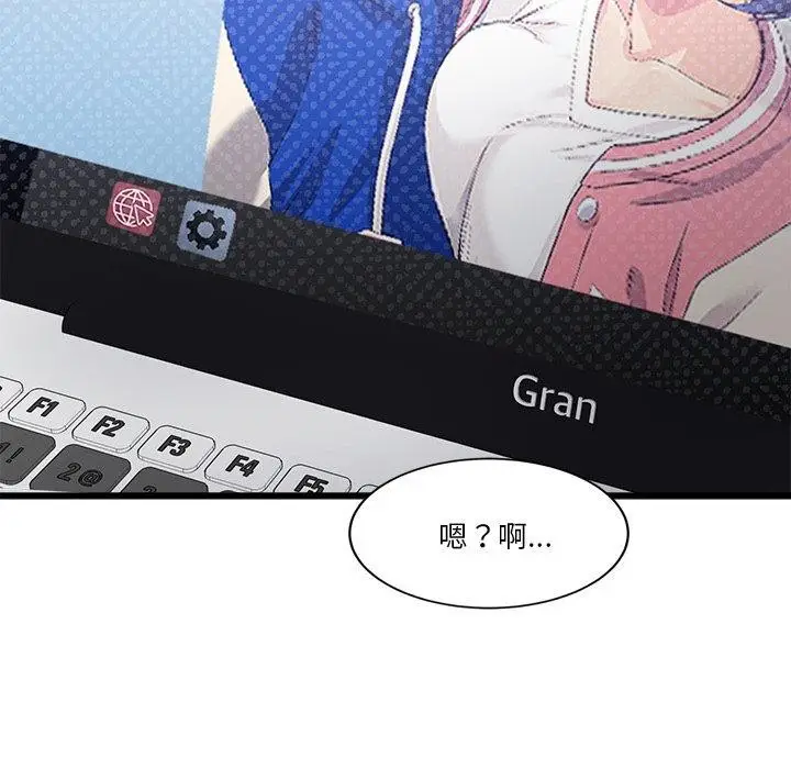 漫画《会变身的女友》第3话第176张图