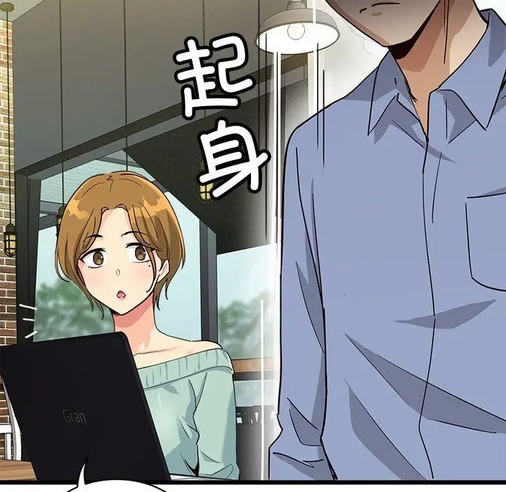 漫画《会变身的女友》第3话第193张图