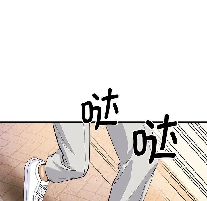 漫画《会变身的女友》第3话第197张图