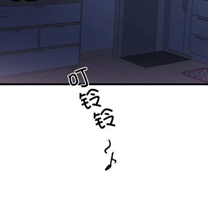 漫画《会变身的女友》第3话第208张图