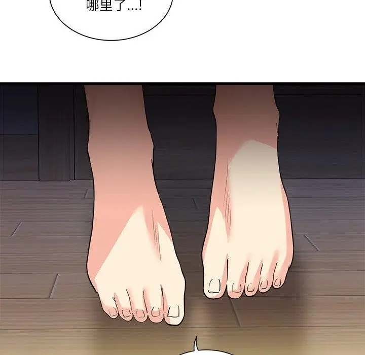 漫画《会变身的女友》第3话第221张图