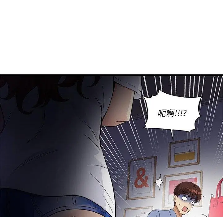 漫画《会变身的女友》第3话第223张图
