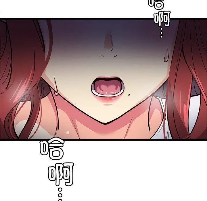 漫画《会变身的女友》第3话第228张图