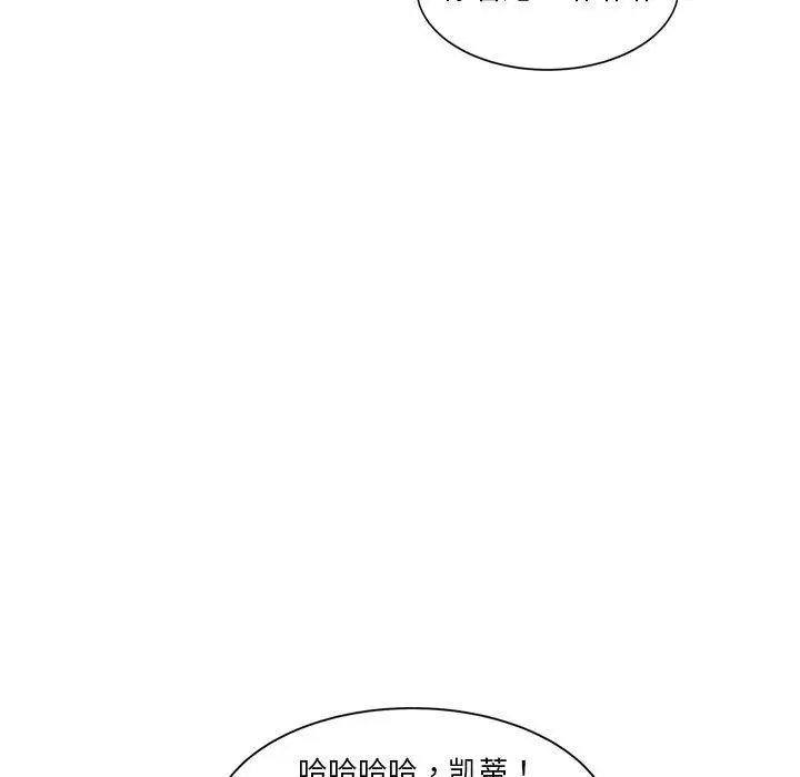漫画《会变身的女友》第3话第39张图