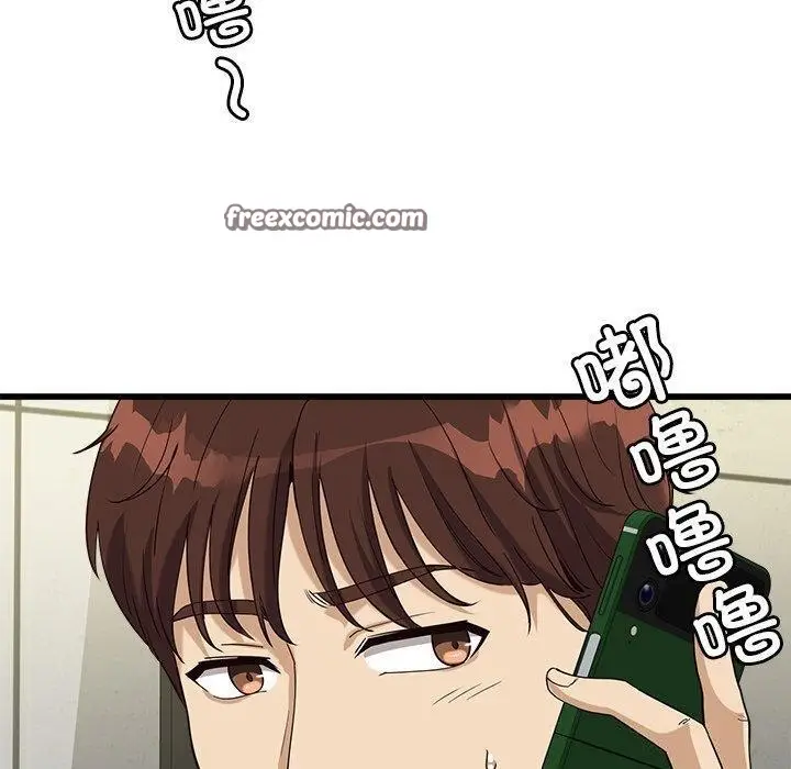 漫画《会变身的女友》第3话第60张图