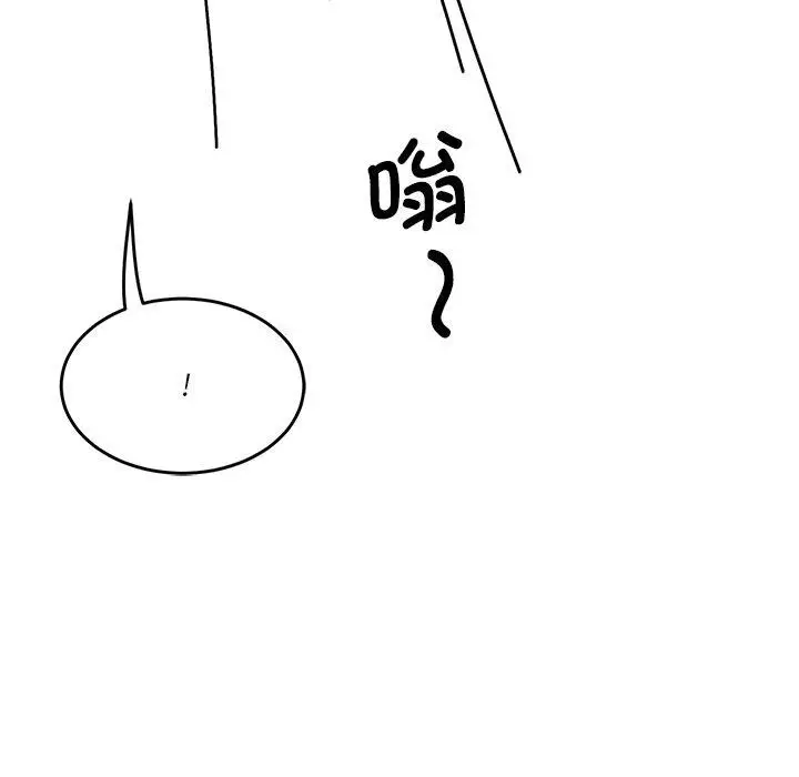 漫画《会变身的女友》第3话第74张图