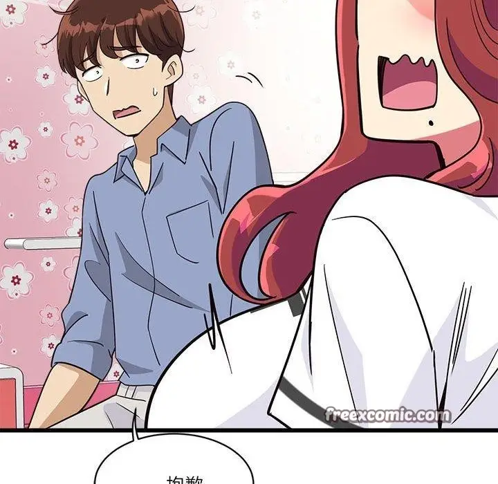 漫画《会变身的女友》第4话第105张图