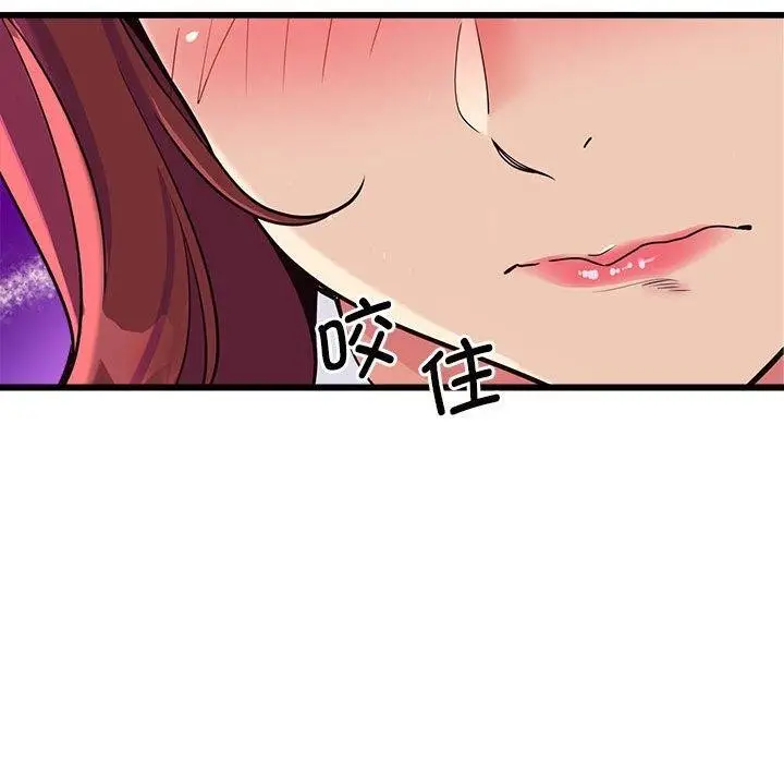 漫画《会变身的女友》第4话第125张图