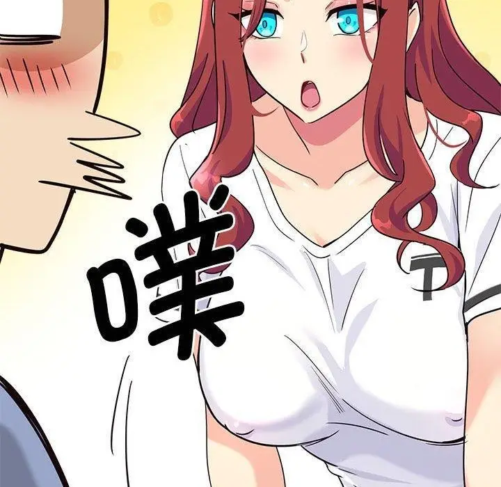 漫画《会变身的女友》第4话第130张图