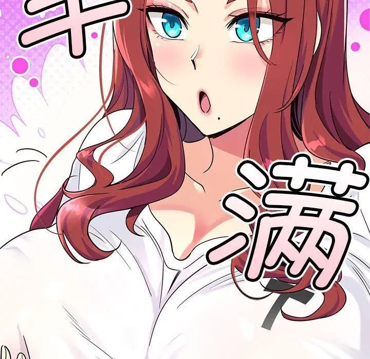 漫画《会变身的女友》第4话第139张图