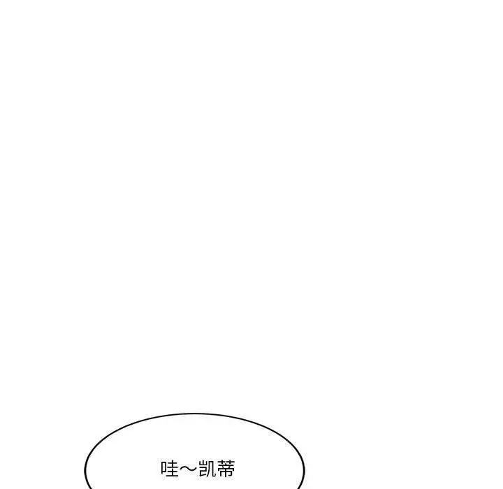 漫画《会变身的女友》第4话第146张图