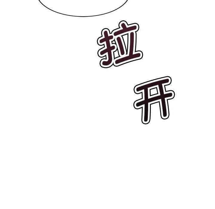漫画《会变身的女友》第4话第147张图