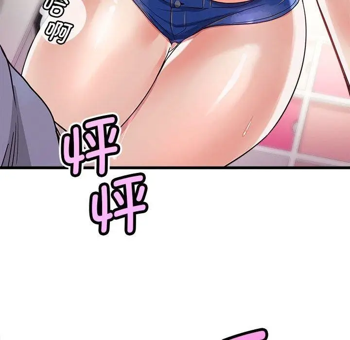 漫画《会变身的女友》第4话第167张图