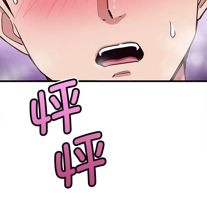 漫画《会变身的女友》第4话第169张图
