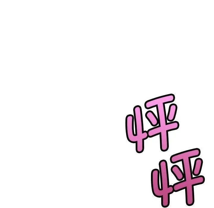 漫画《会变身的女友》第4话第170张图