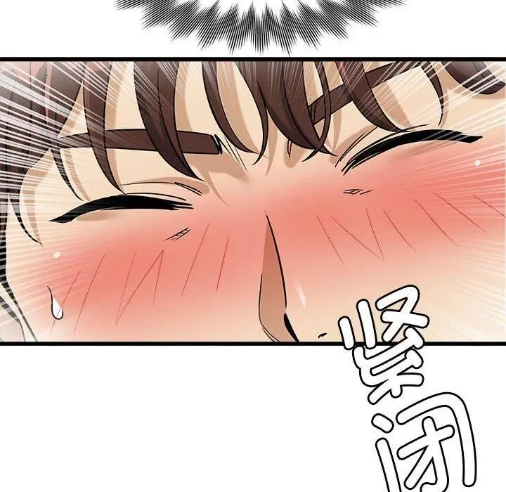 漫画《会变身的女友》第4话第172张图