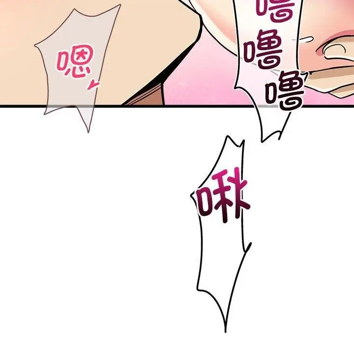 漫画《会变身的女友》第4话第186张图
