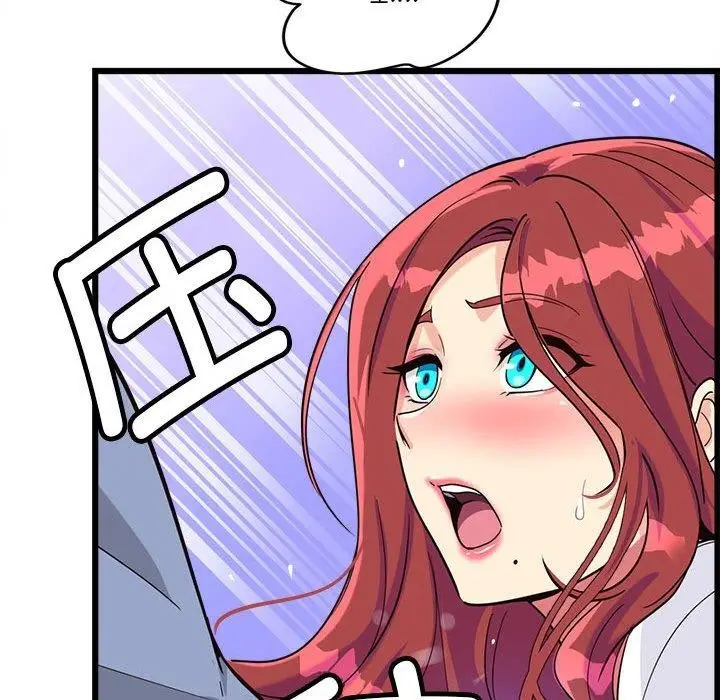 漫画《会变身的女友》第4话第198张图