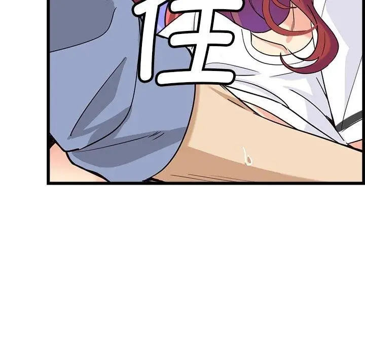 漫画《会变身的女友》第4话第199张图