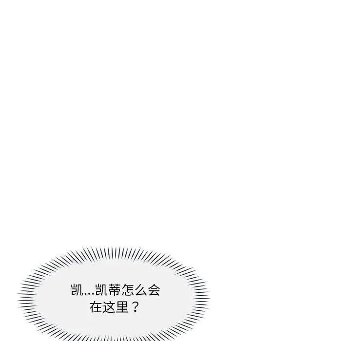 漫画《会变身的女友》第4话第20张图
