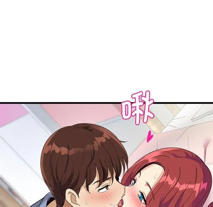 漫画《会变身的女友》第4话第200张图