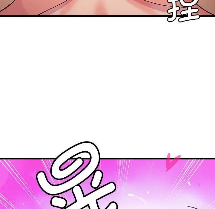 漫画《会变身的女友》第4话第206张图