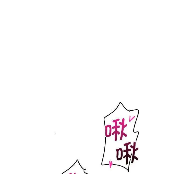 漫画《会变身的女友》第4话第208张图