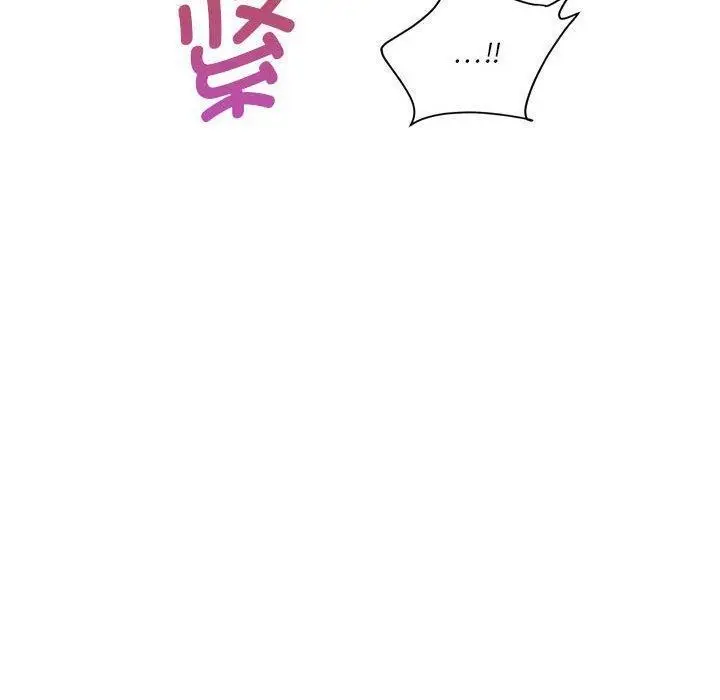 漫画《会变身的女友》第4话第220张图