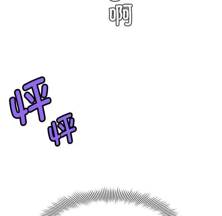 漫画《会变身的女友》第4话第222张图