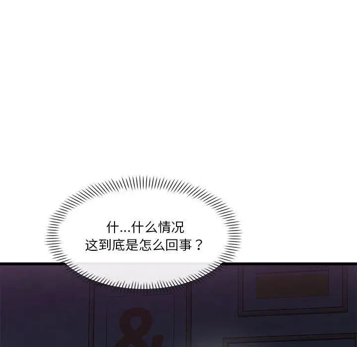漫画《会变身的女友》第4话第25张图