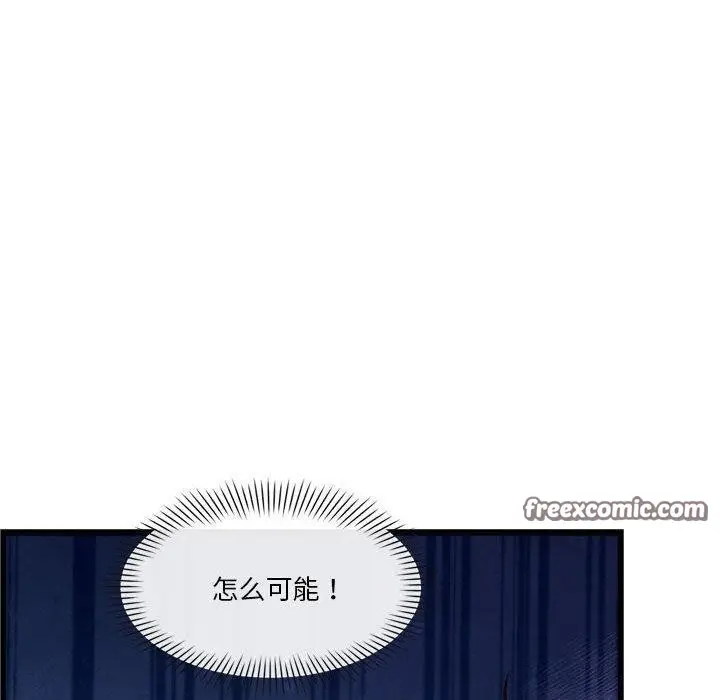 漫画《会变身的女友》第4话第30张图
