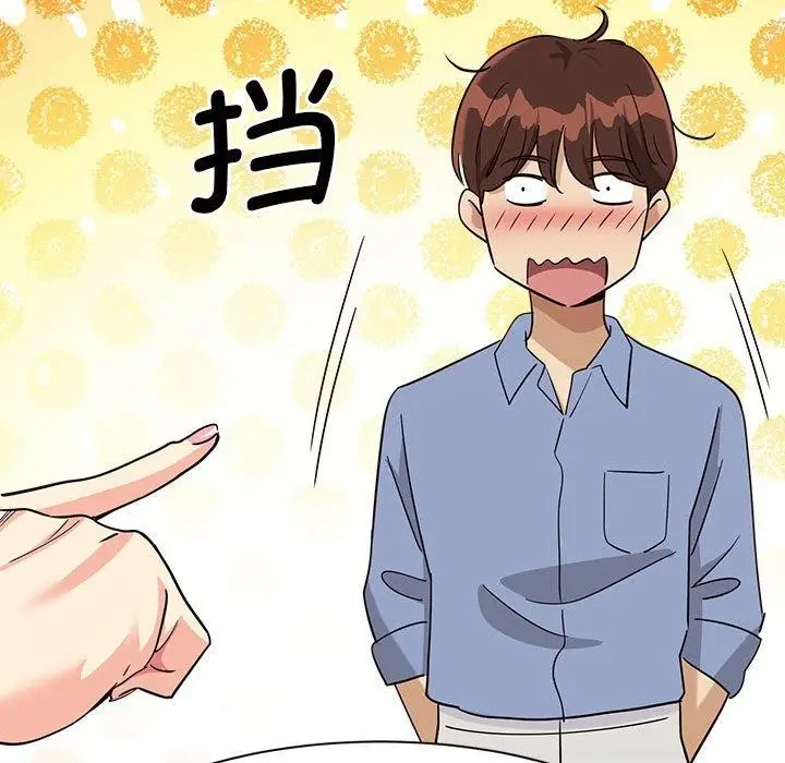 漫画《会变身的女友》第4话第52张图