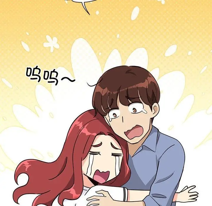 漫画《会变身的女友》第4话第66张图