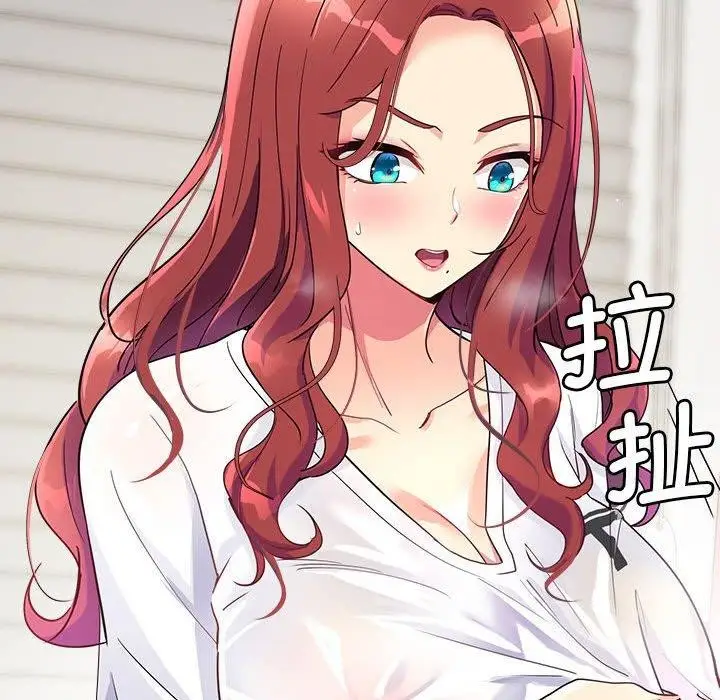 漫画《会变身的女友》第4话第85张图