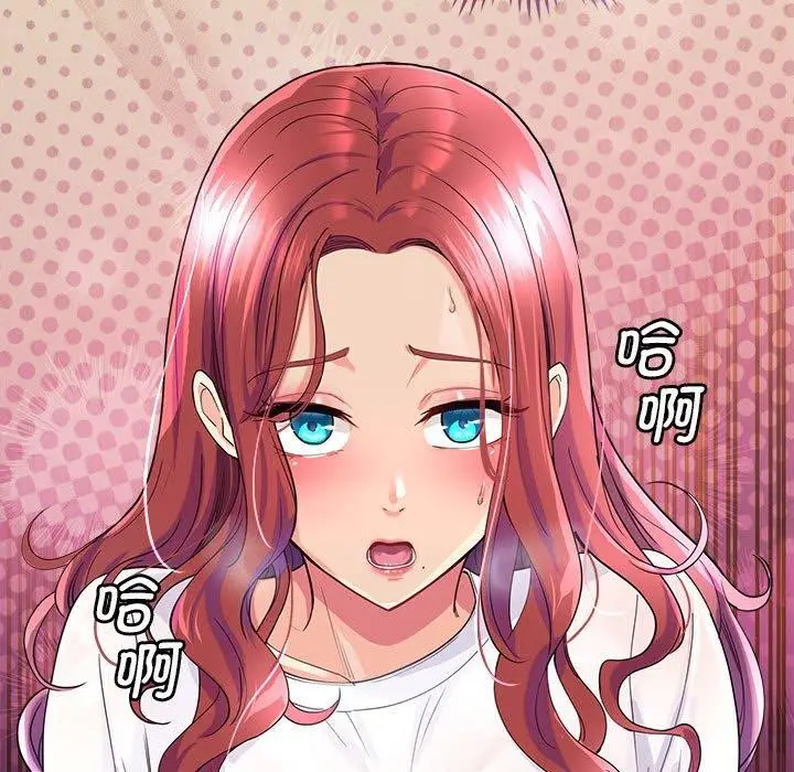 漫画《会变身的女友》第4话第9张图