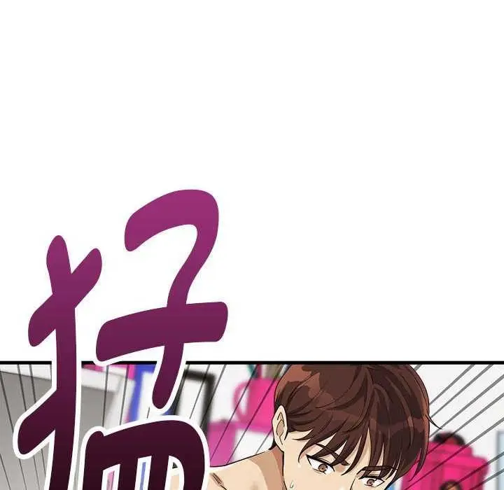 漫画《会变身的女友》第5话第100张图