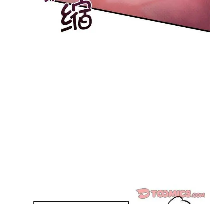 漫画《会变身的女友》第5话第112张图