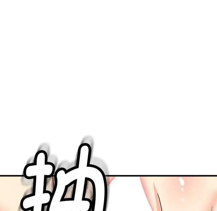 漫画《会变身的女友》第5话第117张图