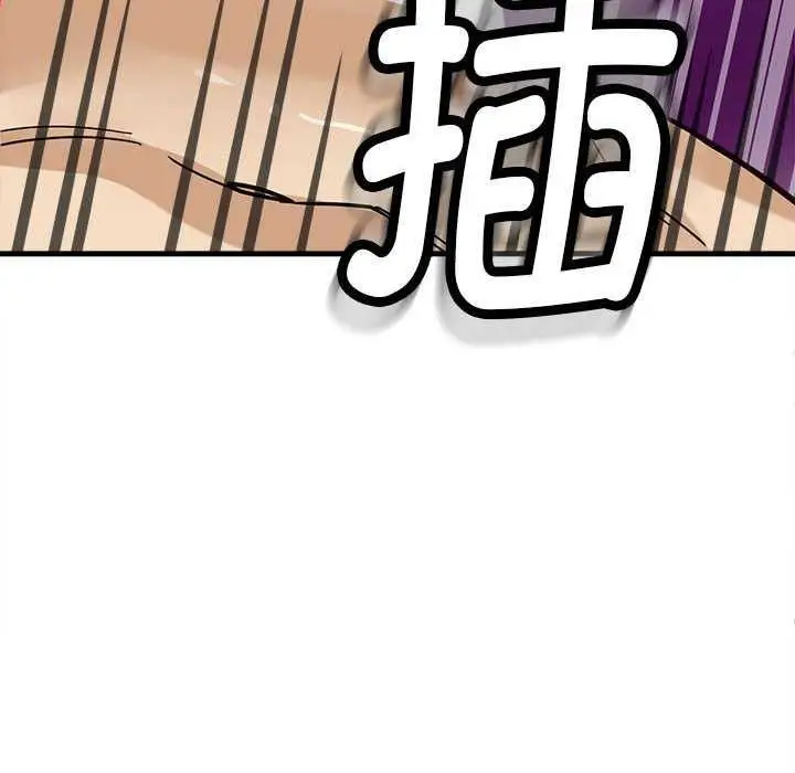 漫画《会变身的女友》第5话第119张图